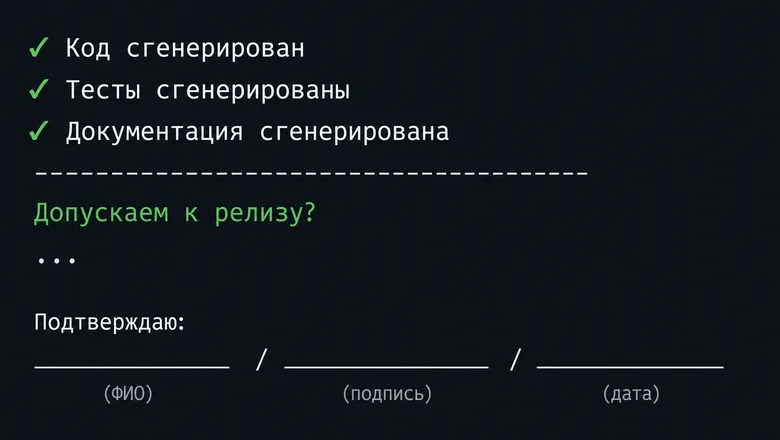 Разработчик проверяет результат работы ИИ над сайтом