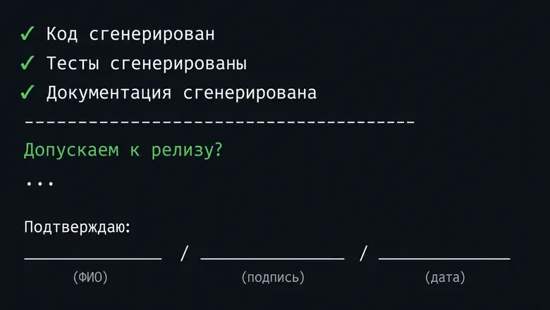 Разработчик проверяет результат работы ИИ над сайтом