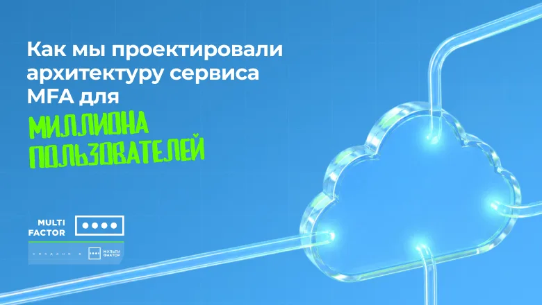 Схема защищённой инфраструктуры с несколькими центрами обработки данных