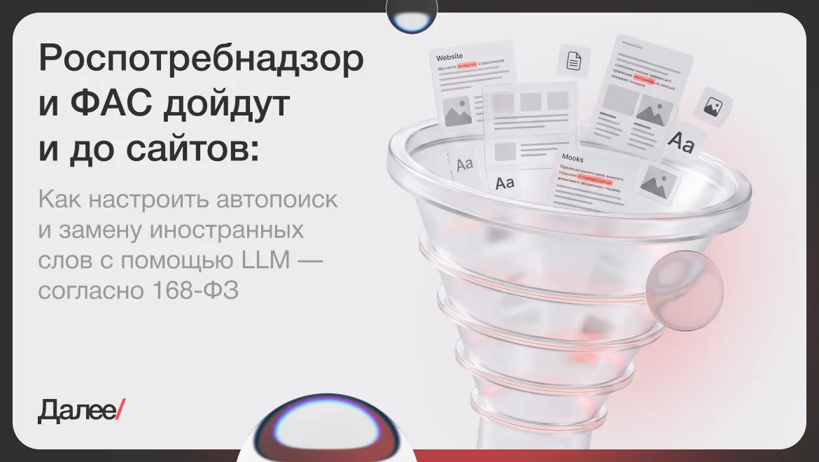 Специалист проверяет текст сайта на экране компьютера
