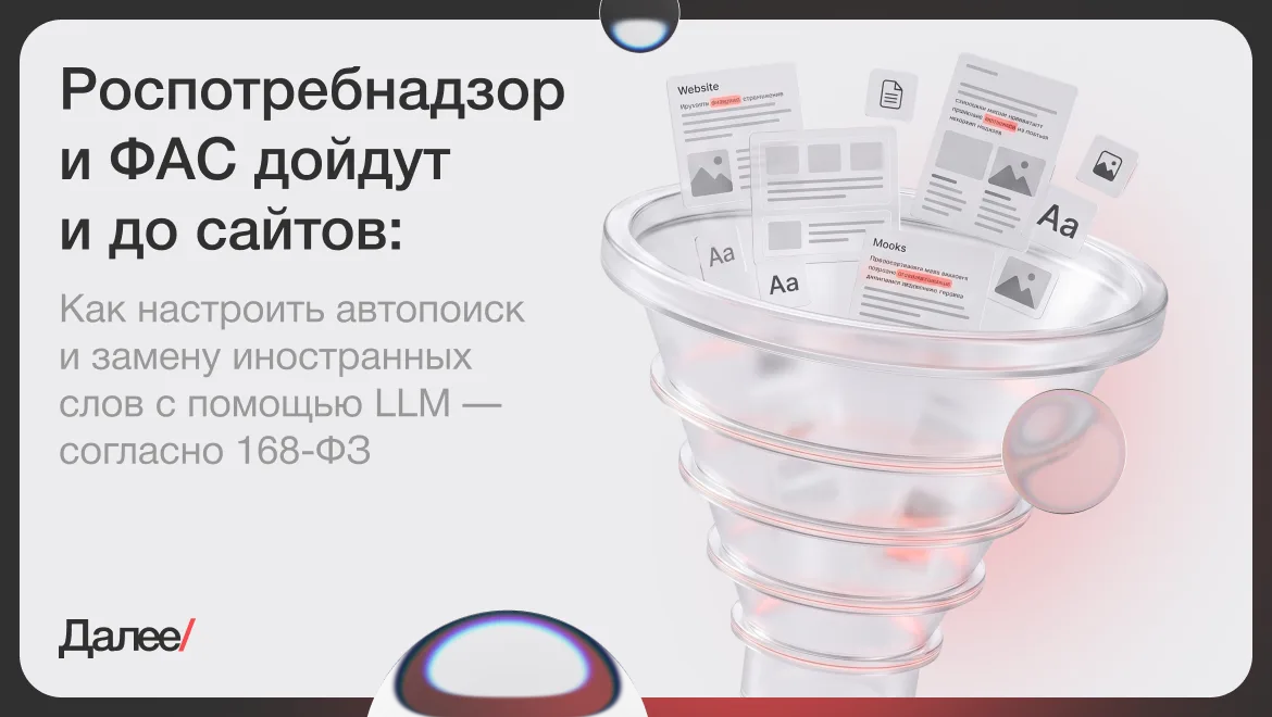 Специалист проверяет текст сайта на экране компьютера